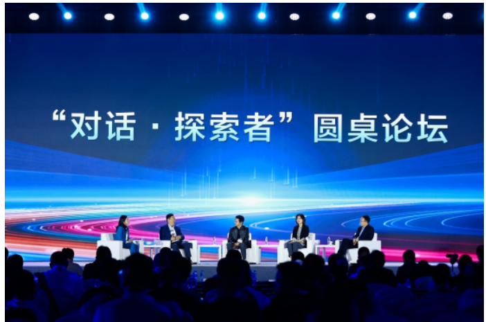 AI时代的企业进化——智企 超聚变探索者大会2026在郑举行